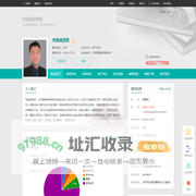 北京律师_北京东城区律师_北京免费法律咨询_北京债权债务律师_李建成律师_北京债权债务律师-李建成律师网|华律网