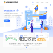 申米信息技术 - 首页