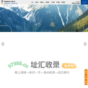 福建过硫酸钠_工业级过硫酸铵_过硫酸钠厂家-福建展化过硫酸盐厂家