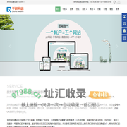 郑州网站建设,河南网站建设,郑州千秋网络公司-郑州千秋网络科技有限公司