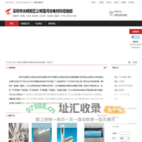 深圳市光明新区公明宝鸿光电材料经销部：封箱胶带, 双面胶,打包带, 皱纹胶带