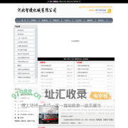 托辊设备_托辊生产设备_托辊生产线_托辊设备厂家_河北智捷机械有限公司