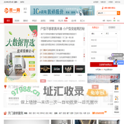 天门装修_天门装修公司_天门装饰公司_天门装修网--装一网