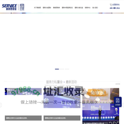 上海赛微思智业网络科技