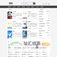 早早读_小说排行榜_雪中悍刀行_早早读书网