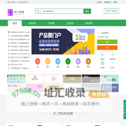 中国二手机床网