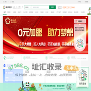 辽宁康辉国际旅行社有限公司 全国百强旅行社 辽宁旅行社 沈阳旅行社