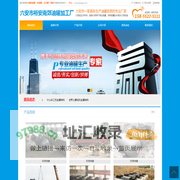 六安市裕安南郊油罐加工厂