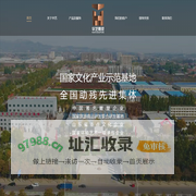 山东华艺雕塑艺术股份有限公司_大型雕塑,青铜雕塑,不锈钢雕塑,浮雕雕塑,石雕雕塑,陶艺作品