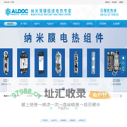 芜湖艾尔达科技有限责任公司