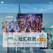 上海灵漫网络科技有限公司