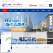 森蓝泵阀（江苏）有限公司
