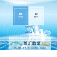 广州市网拓信息技术有限公司