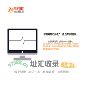 时代互联