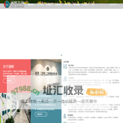 涵熙（苏州）工程顾问有限公司-苏州涵熙工程建设咨询有限公司