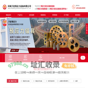 智能张拉设备_智能压浆设备_金属波纹管制管机_河南万宏预应力设备有限公司