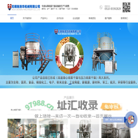 无锡喷雾干燥机-离心喷雾干燥-造粒喷雾干燥设备-无锡施洛华机械有限公司