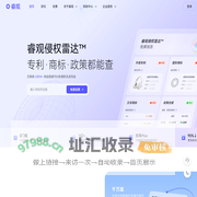 睿观_跨境电商侵权风险检测平台_多国商标/专利/版权查询