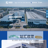 网站首页-江阴市雨晨机械制造有限公司