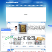 云南凌萨经贸有限公司