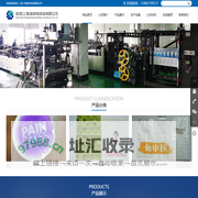 异形袋工厂-纸塑袋-拉链袋-热封热切袋-卡头袋-史创（上海）新材料科技有限公司