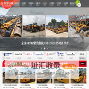 上海阔机械设备有限公司
