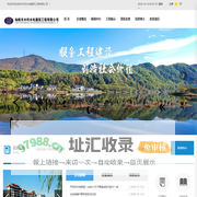 仙桃市水利水电建筑工程有限公司_其它
