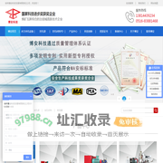 水力冲孔设备_徐州博安科技发展有限责任公司-首页-博安科技