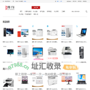 首页-华翼（广东）电商科技有限公司