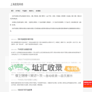 杭州汽车租赁