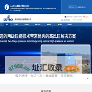 柳州富达机械有限公司