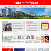 深圳市福田区福田中学_建设智慧而有灵魂的深圳主城区最美高中