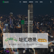 湖南标高工程设计咨询有限公司-湖南标高工程设计咨询有限公司