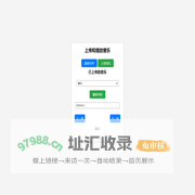 音乐上传和播放