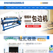 榻榻米机器_榻榻米设备_吉林省华威机电设备有限公司