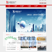 西安德盈房地产营销策划有限公司-房地产销售代理公司-www.xadydc.com