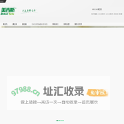 真空保鲜机专区