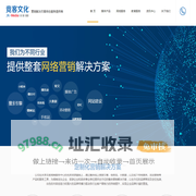 湖南竞客文化传播有限公司