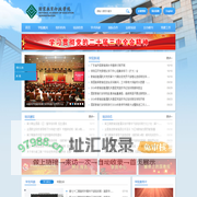 国家教育行政学院