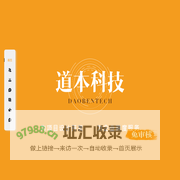 河南道本网络科技有限公司-为项目设计开发,为企业深度服务