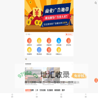 秦安本地通——秦安第一生活门户网站！