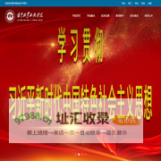 晋中职业技术学院