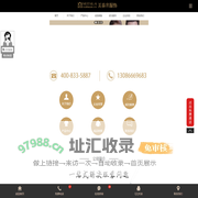 重庆工作服定制|职业装|西服|衬衫|校服|服装定做厂家