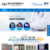 河南针灸针|河南小针刀|固始公元医疗器械有限公司