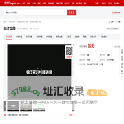 【邳州锦江花园小区,二手房,租房】- 邳州房天下