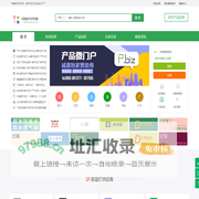 中国春节花灯网