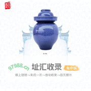 重庆天戈陶瓷有限公司，重庆陶瓷厂,重庆泡菜坛,重庆酒坛