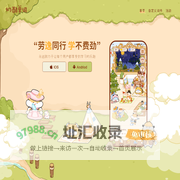 奶酪单词—轻松背单词首选