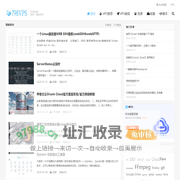 798VPS-VPS教程,VPS推荐,VPS评测