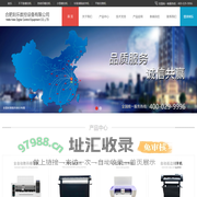 合肥刻乐数控设备有限公司